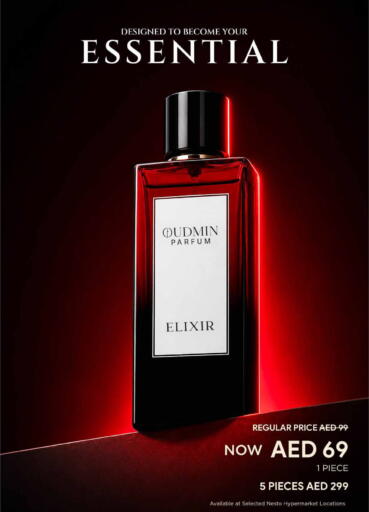 available at نستو هايبرماركت in الإمارات العربية المتحدة , الامارات - دبي