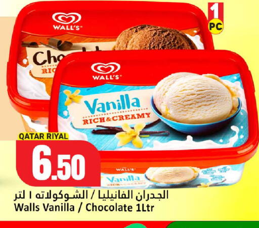 Vanilla available at دانة هايبرماركت in قطر - الشحانية