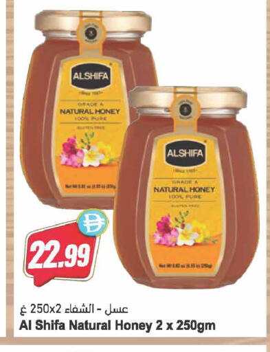 available at Almaya Supermarkets in UAE - Dubai