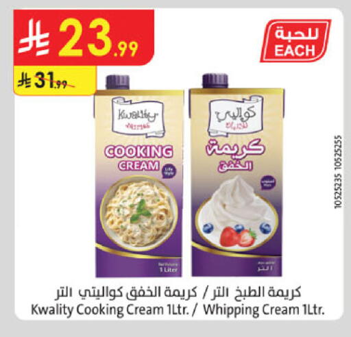 available at Danube in KSA, Saudi Arabia, Saudi - Al-Kharj
