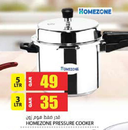 available at Grand Hypermarket in Qatar - Al-Shahaniya