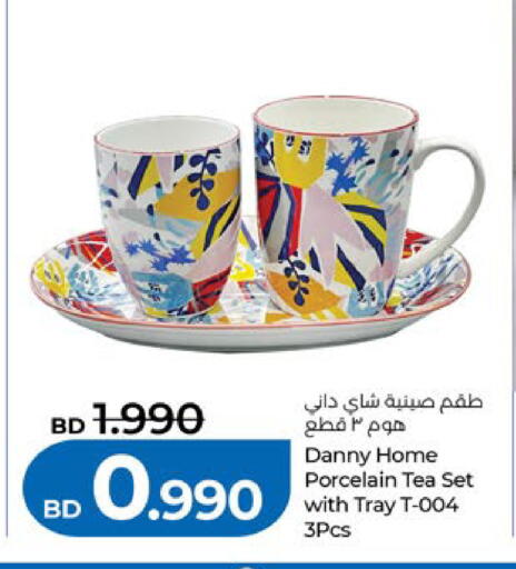 available at LuLu Hypermarket in Bahrain