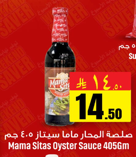 Date available at We One Shopping Center in KSA, Saudi Arabia, Saudi - Al Khobar