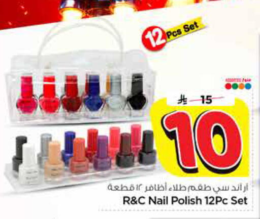 available at Hyper Al Wafa in KSA, Saudi Arabia, Saudi - Al-Kharj