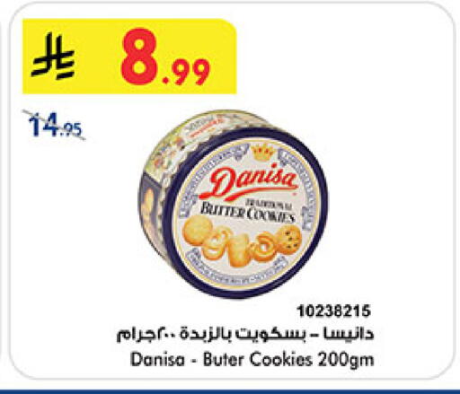 available at Bin Dawood in KSA, Saudi Arabia, Saudi - Medina