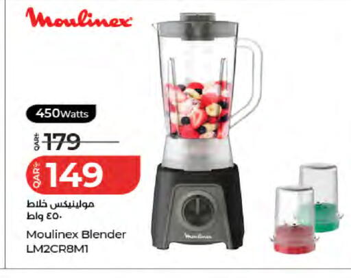 available at لولو هايبرماركت in قطر - الشمال