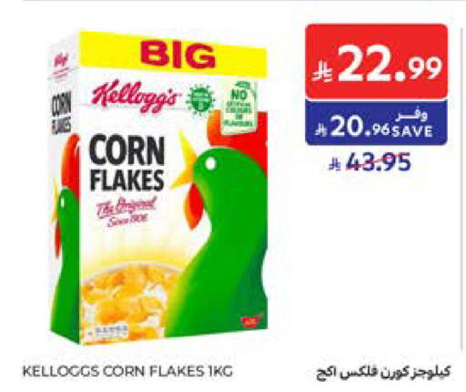 available at Carrefour in KSA, Saudi Arabia, Saudi - Sakaka