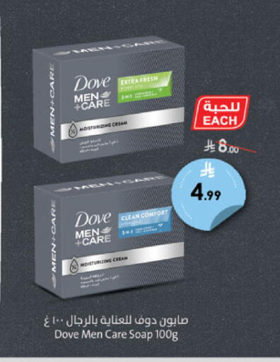 available at الدانوب in مملكة العربية السعودية, السعودية, سعودية - الخرج