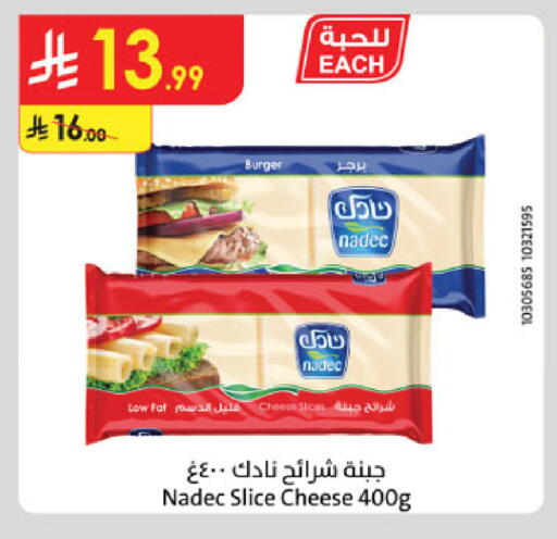 available at الدانوب in مملكة العربية السعودية, السعودية, سعودية - الخرج