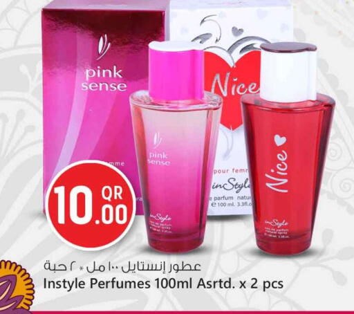 available at Safari Hypermarket in Qatar - Al Rayyan