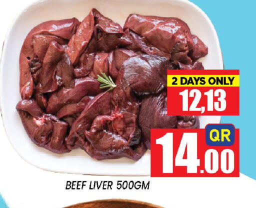available at دوحة ستوب انح شوب هايبرماركت in قطر - الوكرة