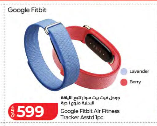 available at لولو هايبرماركت in قطر - أم صلال