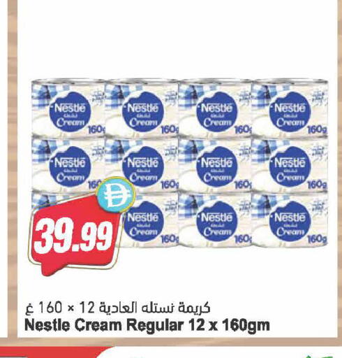 available at Almaya Supermarkets in UAE - Dubai