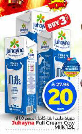 available at Hyper Al Wafa in KSA, Saudi Arabia, Saudi - Jeddah