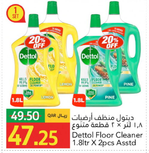 Lemon available at جلف فود سنتر in قطر - الشحانية