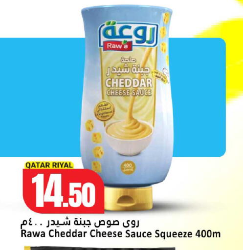 available at دانة هايبرماركت in قطر - الوكرة