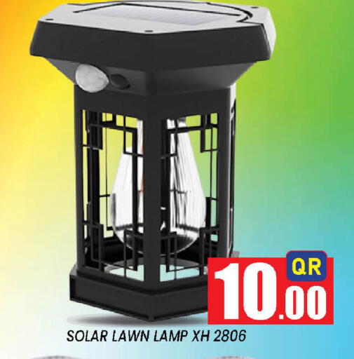 available at دوحة ستوب انح شوب هايبرماركت in قطر - الوكرة