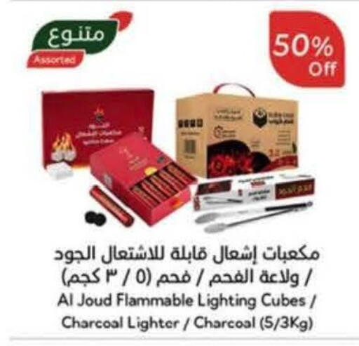 available at Hyper Panda in KSA, Saudi Arabia, Saudi - Al-Kharj