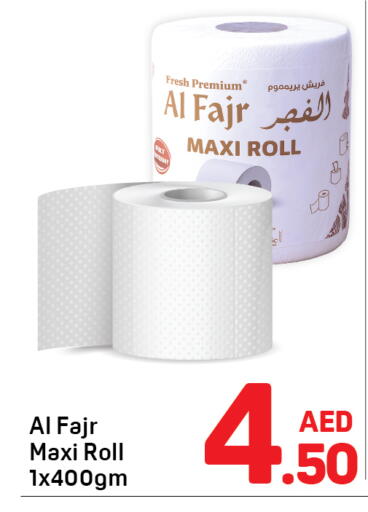 available at Day to Day Department Store in UAE - Sharjah / Ajman