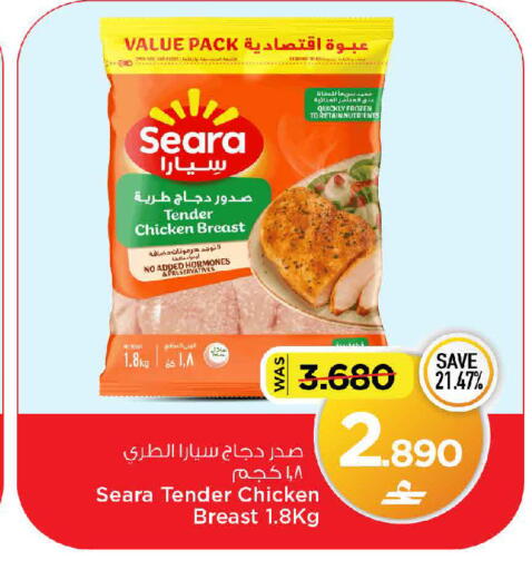 available at مارك & سايف in عُمان - مسقط‎