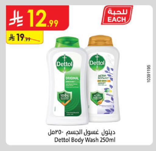 available at Danube in KSA, Saudi Arabia, Saudi - Khamis Mushait