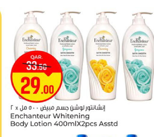 available at Paris Hypermarket in Qatar - Doha