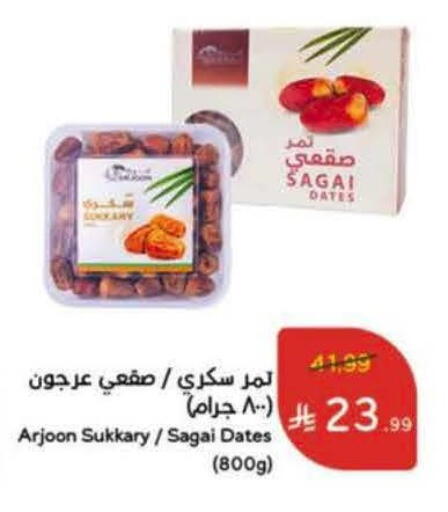 available at Hyper Panda in KSA, Saudi Arabia, Saudi - Al Khobar