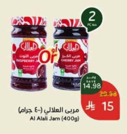 Raspberry Cherry available at Hyper Panda in KSA, Saudi Arabia, Saudi - Al-Kharj