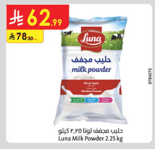 available at الدانوب in مملكة العربية السعودية, السعودية, سعودية - تبوك