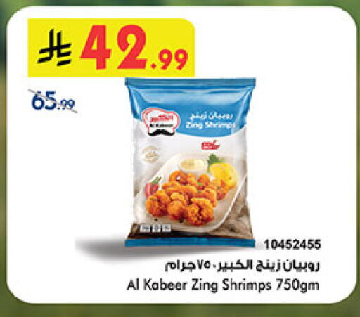 available at بن داود in مملكة العربية السعودية, السعودية, سعودية - المدينة المنورة