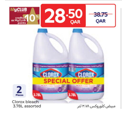 available at Carrefour in Qatar - Al Shamal