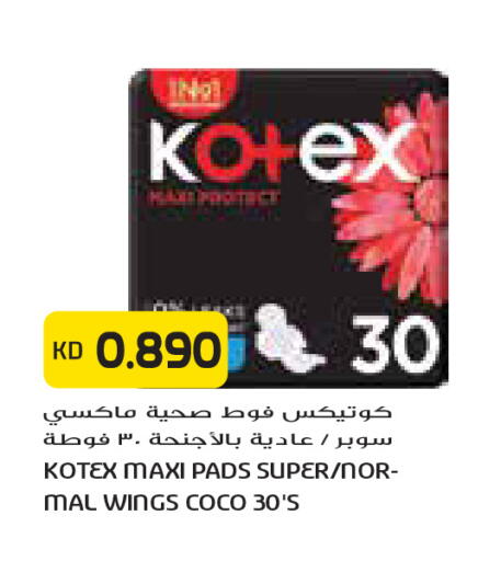 available at Grand Costo in Kuwait - Kuwait City