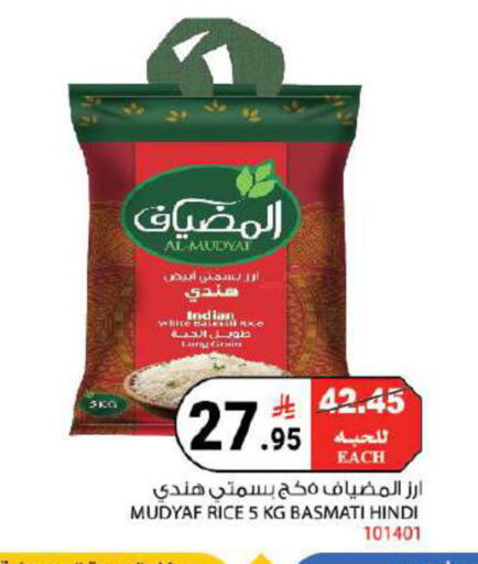 available at هاوس كير in مملكة العربية السعودية, السعودية, سعودية - مكة المكرمة