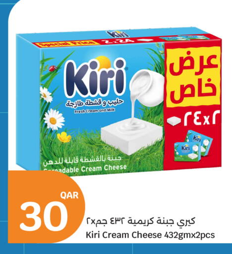 available at City Hypermarket in Qatar - Al Rayyan