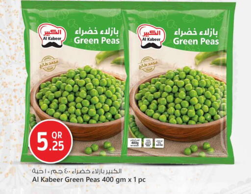 Peas available at سفاري هايبر ماركت in قطر - الدوحة
