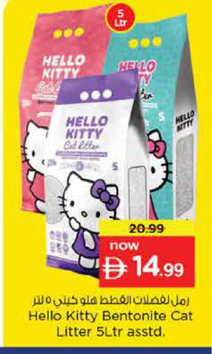 available at Nesto Hypermarket in UAE - Sharjah / Ajman