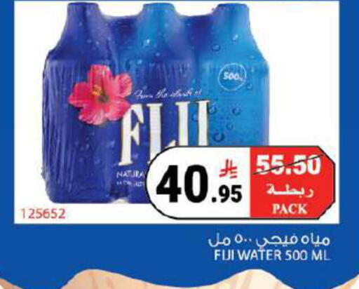 available at هاوس كير in مملكة العربية السعودية, السعودية, سعودية - مكة المكرمة