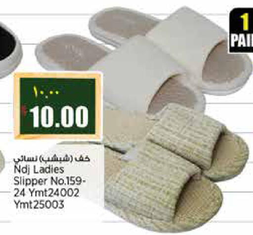 available at ريتيل مارت in قطر - الشمال