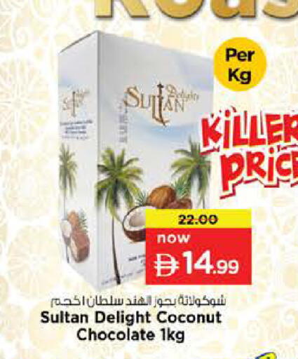 Coconut available at Nesto Hypermarket in UAE - Ras al Khaimah