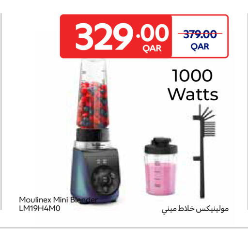 available at Carrefour in Qatar - Al Shamal