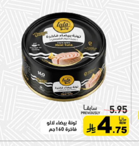 available at أسواق رامز in مملكة العربية السعودية, السعودية, سعودية - تبوك