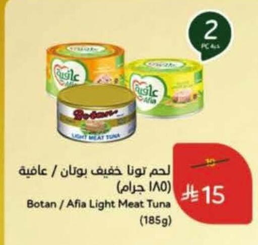 available at هايبر بنده in مملكة العربية السعودية, السعودية, سعودية - الخرج