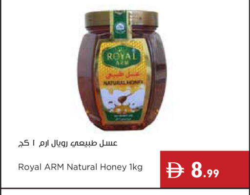 available at Istanbul Supermarket in UAE - Dubai