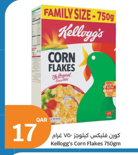 available at City Hypermarket in Qatar - Al Rayyan