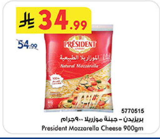 available at بن داود in مملكة العربية السعودية, السعودية, سعودية - المدينة المنورة