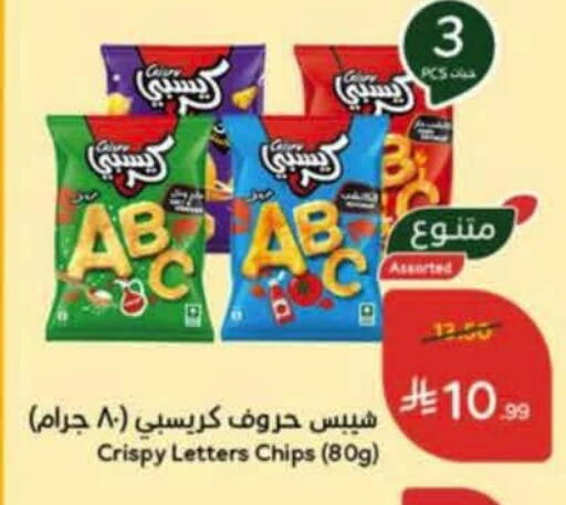 available at Hyper Panda in KSA, Saudi Arabia, Saudi - Al Khobar