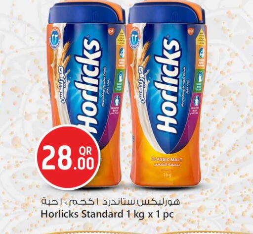 available at Safari Hypermarket in Qatar - Al Rayyan