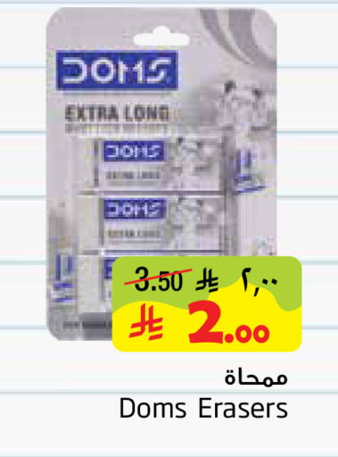 available at Layan Hyper in KSA, Saudi Arabia, Saudi - Al Khobar
