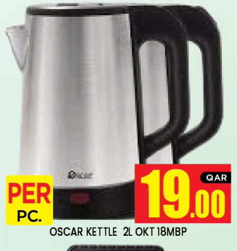 available at نيو ستوب اند شوب in قطر - الوكرة
