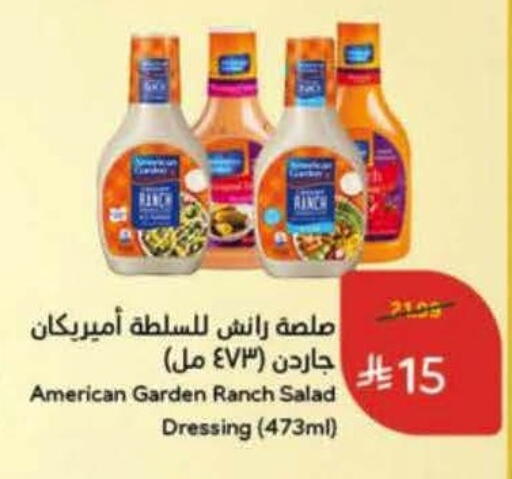 available at Hyper Panda in KSA, Saudi Arabia, Saudi - Al Khobar